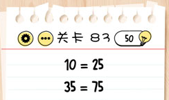 Brain Test第83关怎么过