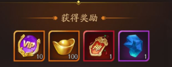 放开那三国3天命碎片有什么用