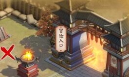 放开那三国3藏宝图在哪