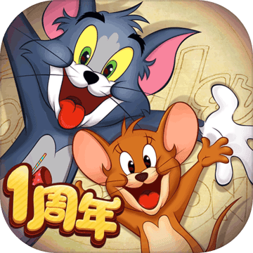 貓和老鼠遊戲手機版下載-貓和老鼠遊戲手機版最新版鉆石下載