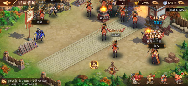 放开那三国3元宝怎么获得