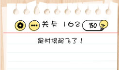 Brain Test第162关怎么过