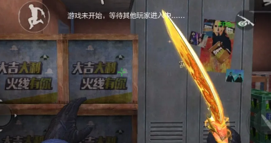 和平精英夜市在哪