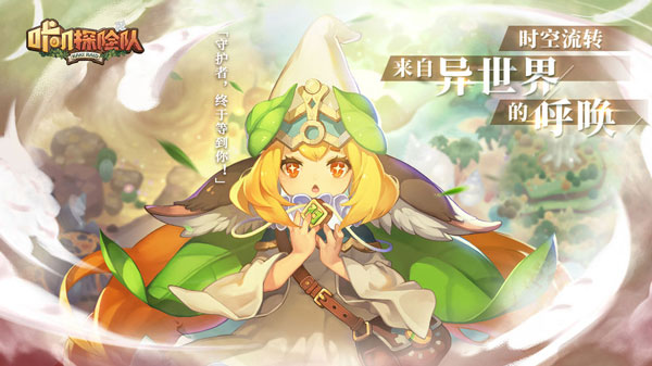 咔叽探险队密语大全