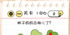 Brain Test第186关怎么过