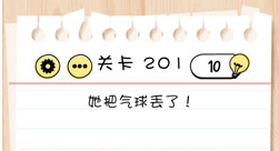 Brain Test第201关怎么过