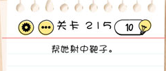 Brain Test第215关怎么过