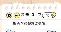 Brain Test第217关怎么过