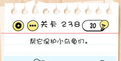 Brain Test第238关怎么过