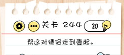 Brain Test第244关怎么过