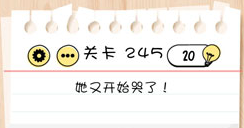 Brain Test第245关怎么过
