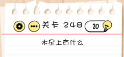 Brain Test第248关怎么过