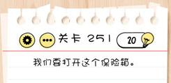 Brain Test第251关怎么过