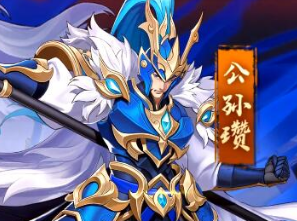 放开那三国3李儒怎么样