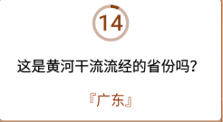 开心诗词会最强大脑第5关怎么过