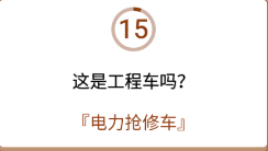 开心诗词会最强大脑第7关怎么过