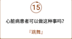 开心诗词会最强大脑第9关怎么过