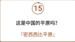 开心诗词会最强大脑第10关怎么过