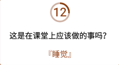 开心诗词会最强大脑第14关怎么过