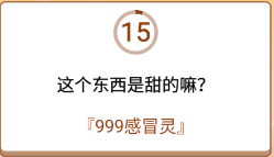 开心诗词会最强大脑第25关怎么过