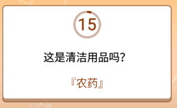 开心诗词会最强大脑第27关怎么过