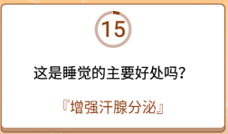 开心诗词会最强大脑第42关怎么过