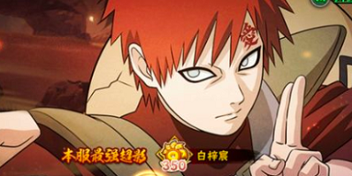 火影忍者7.21连服公告