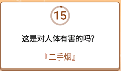开心诗词会最强大脑第52关怎么过
