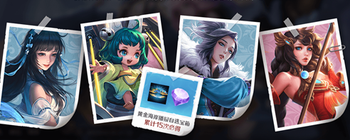 王者荣耀黄金海岸播报怎么获得