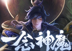 王者荣耀7.21全服不停机更新公告