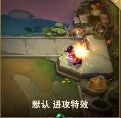 云顶之弈10.15更新公告