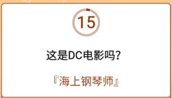 开心诗词会最强大脑第71关怎么过