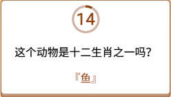 开心诗词会最强大脑第75关怎么过