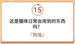 开心诗词会最强大脑第107关怎么过