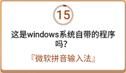 开心诗词会最强大脑第110关怎么过