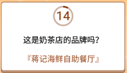 开心诗词会最强大脑第111关怎么过