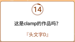 开心诗词会最强大脑第116关怎么过