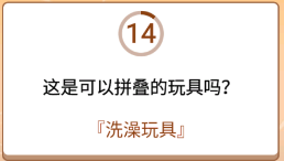 开心诗词会最强大脑第120关怎么过