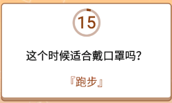 开心诗词会最强大脑第139关怎么过