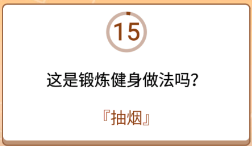 开心诗词会最强大脑第147关怎么过