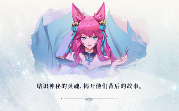 灵魂羁绊任务攻略