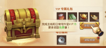 三国如龙传新服今日开启