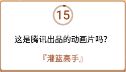 开心诗词会最强大脑第157关怎么过