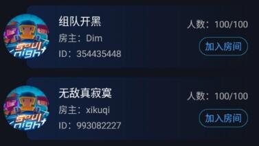 元气骑士主机小工具怎么用