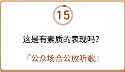 开心诗词会最强大脑第169关怎么过