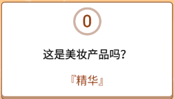 开心诗词会最强大脑第170关怎么过