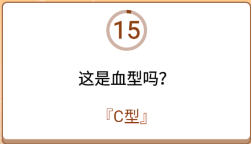 开心诗词会最强大脑第174关怎么过