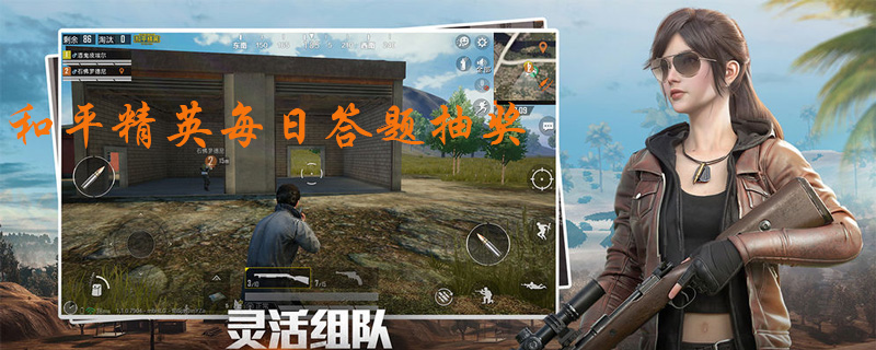活动“发视频赢神秘大礼”的开始时间是7月几日呢?