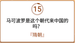 开心诗词会最强大脑第183关怎么过