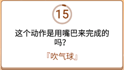 开心诗词会最强大脑第184关怎么过